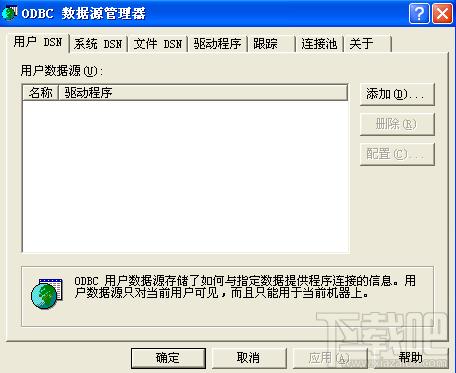 DbQwikEdit Pro,DbQwikEdit Pro数据库编辑查询工具下载,DbQwikEdit Pro官方下载