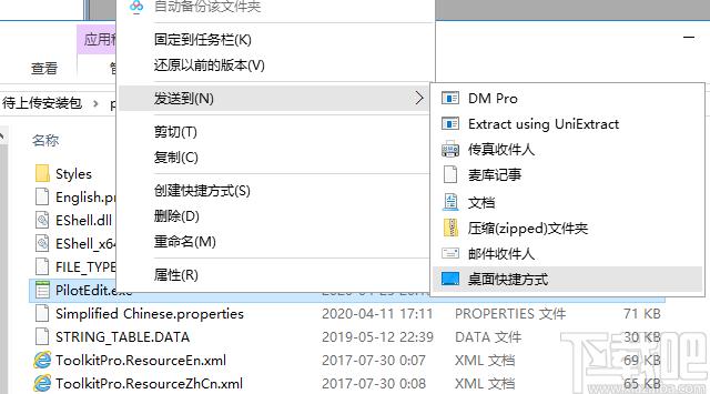 PilotEdit,PilotEdit下载,超大文件编辑