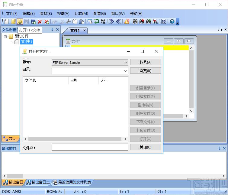 PilotEdit,PilotEdit下载,超大文件编辑