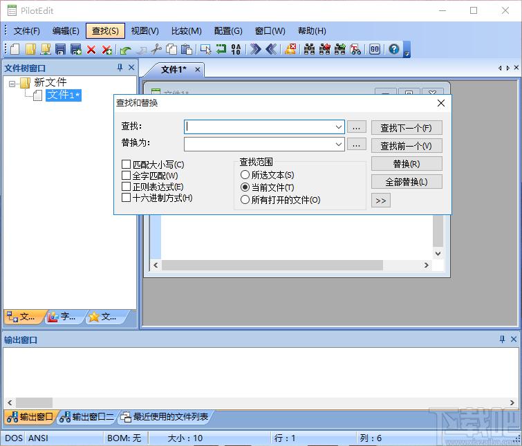 PilotEdit,PilotEdit下载,超大文件编辑