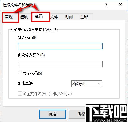 飞压下载,压缩软件,飞压压缩