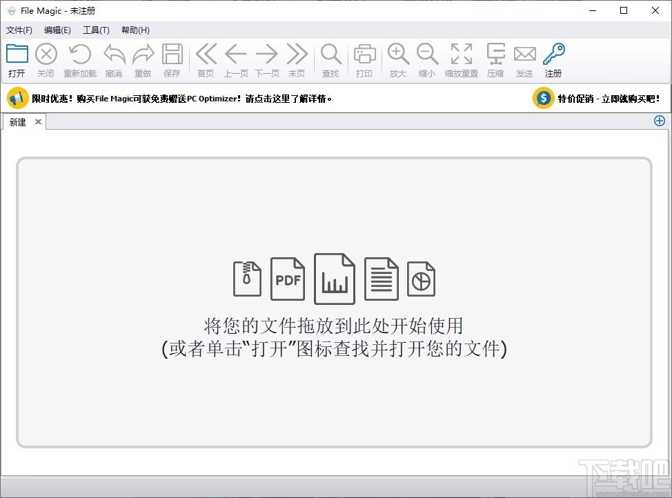 File Magic下载,文件浏览,文件处理,文件管理