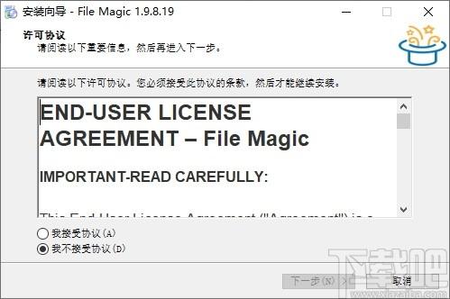 File Magic下载,文件浏览,文件处理,文件管理