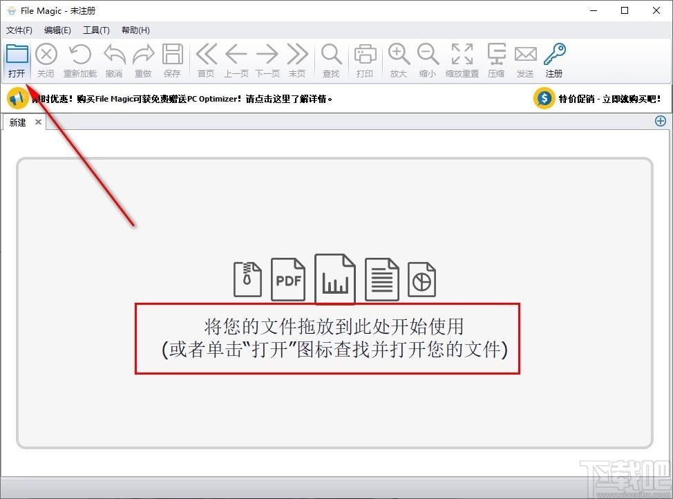 File Magic下载,文件浏览,文件处理,文件管理