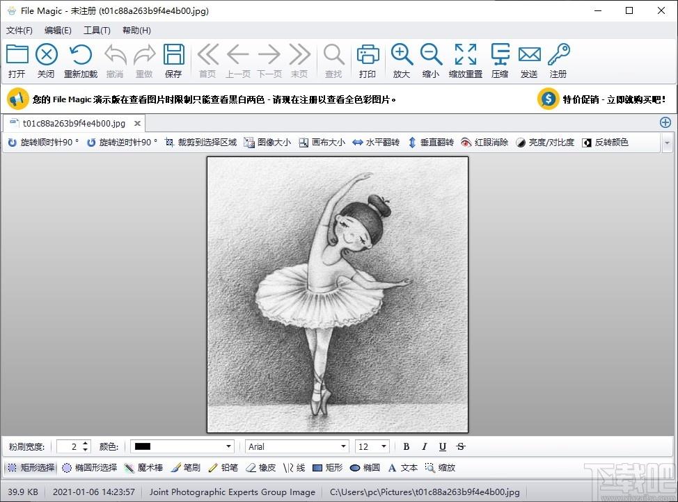 File Magic下载,文件浏览,文件处理,文件管理