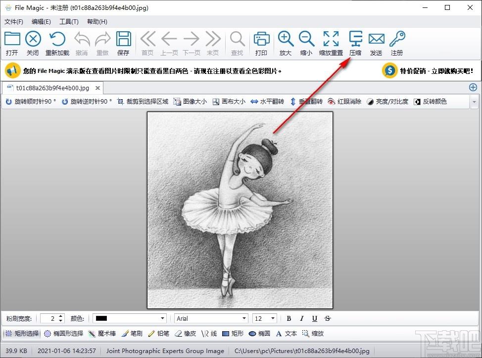 File Magic下载,文件浏览,文件处理,文件管理