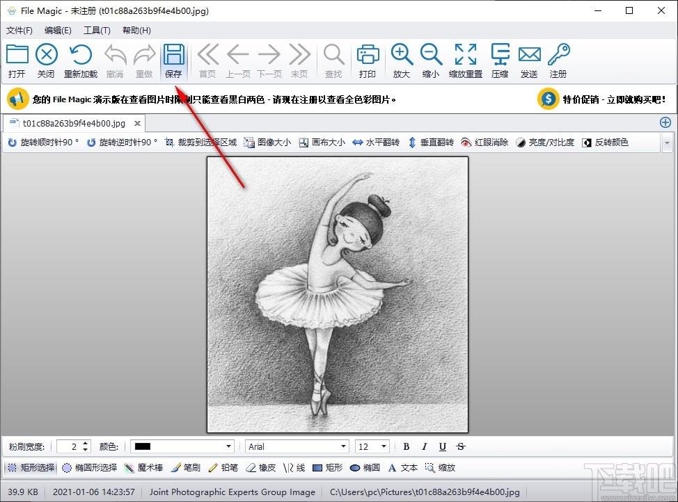 File Magic下载,文件浏览,文件处理,文件管理