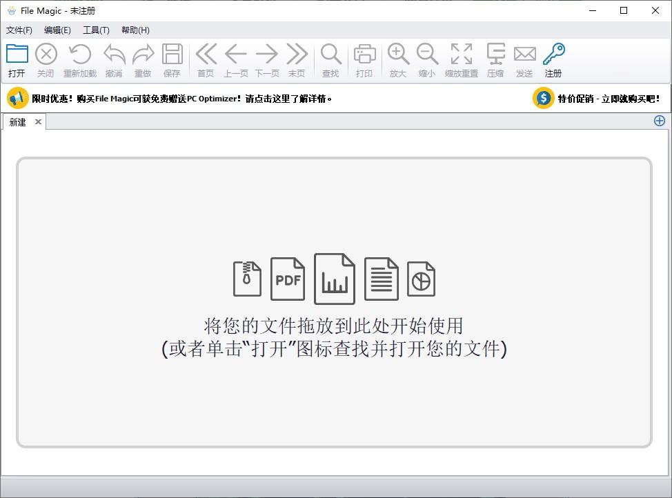 File Magic下载,文件浏览,文件处理,文件管理