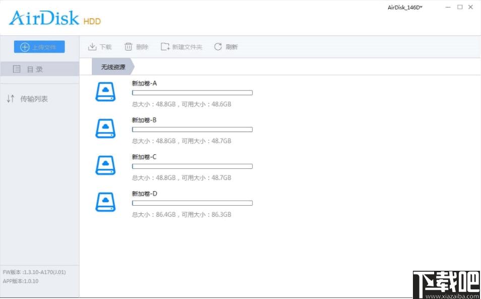 AirDisk HDD下载,文件管理,云盘软件