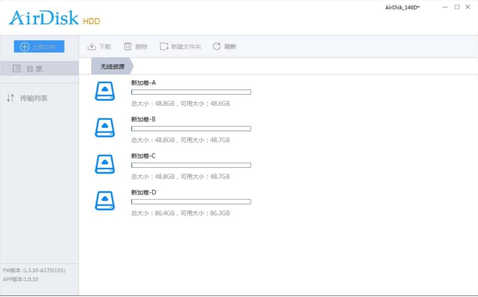 AirDisk HDD下载,文件管理,云盘软件