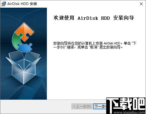 AirDisk HDD下载,文件管理,云盘软件