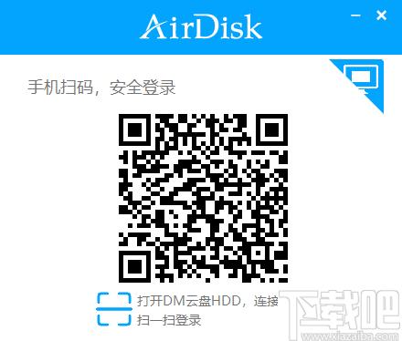 AirDisk HDD下载,文件管理,云盘软件