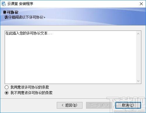 华师云课堂下载,华师云课堂,教育管理,网络课堂