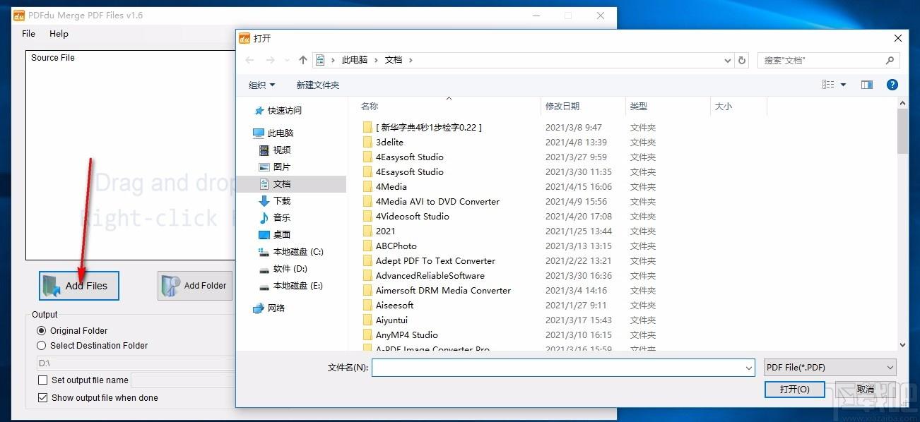 PDFdu Merge PDF Files,PDF合并软件,PDF合并