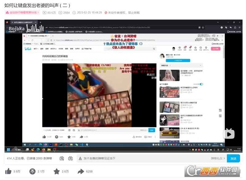 KeySound,按键,键盘.