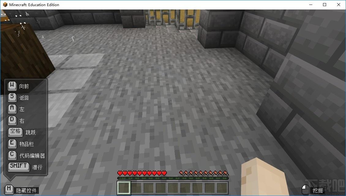Minecraft我的世界教育版下载,我的世界,编程软件,图形编程