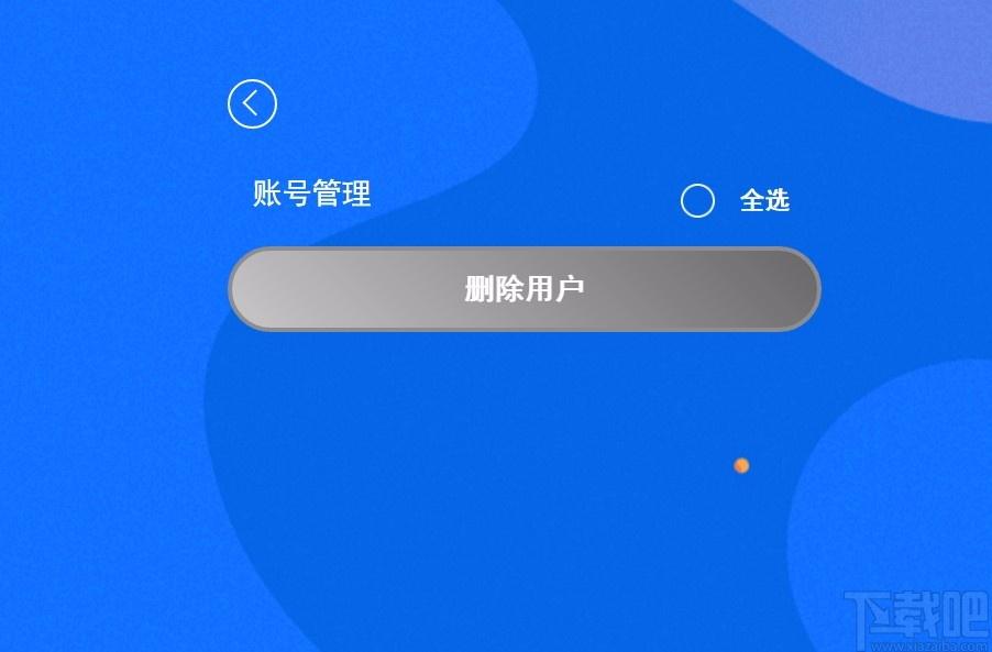 爱乐奇爱课件下载,多媒体课程软件,多媒体课程