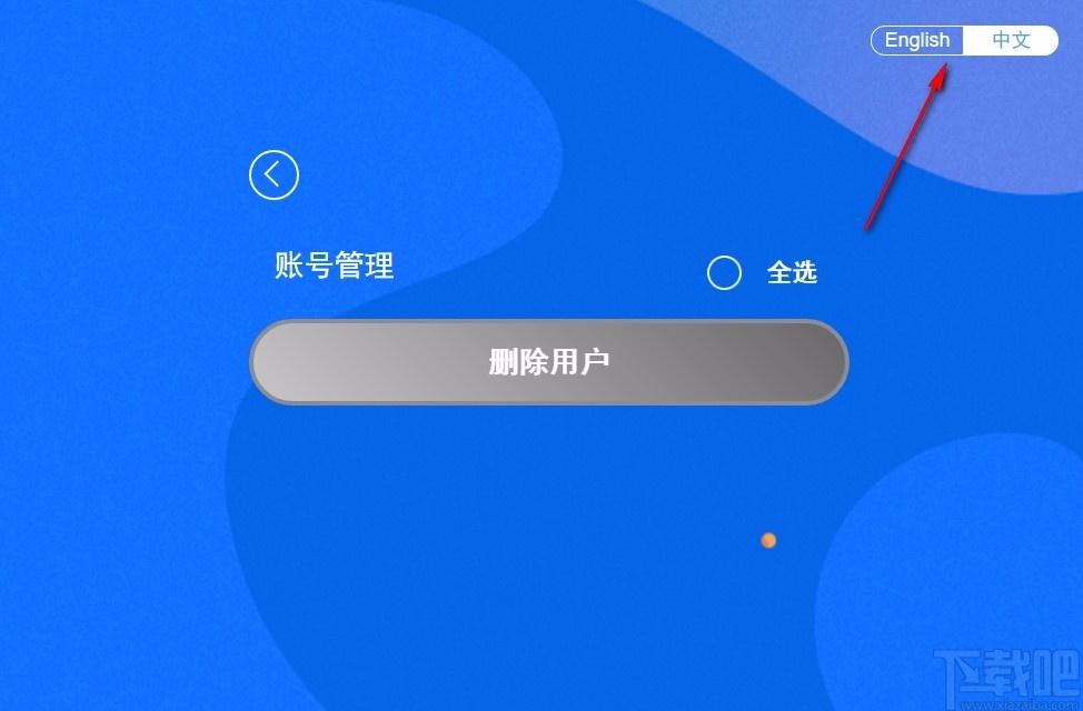 爱乐奇爱课件下载,多媒体课程软件,多媒体课程