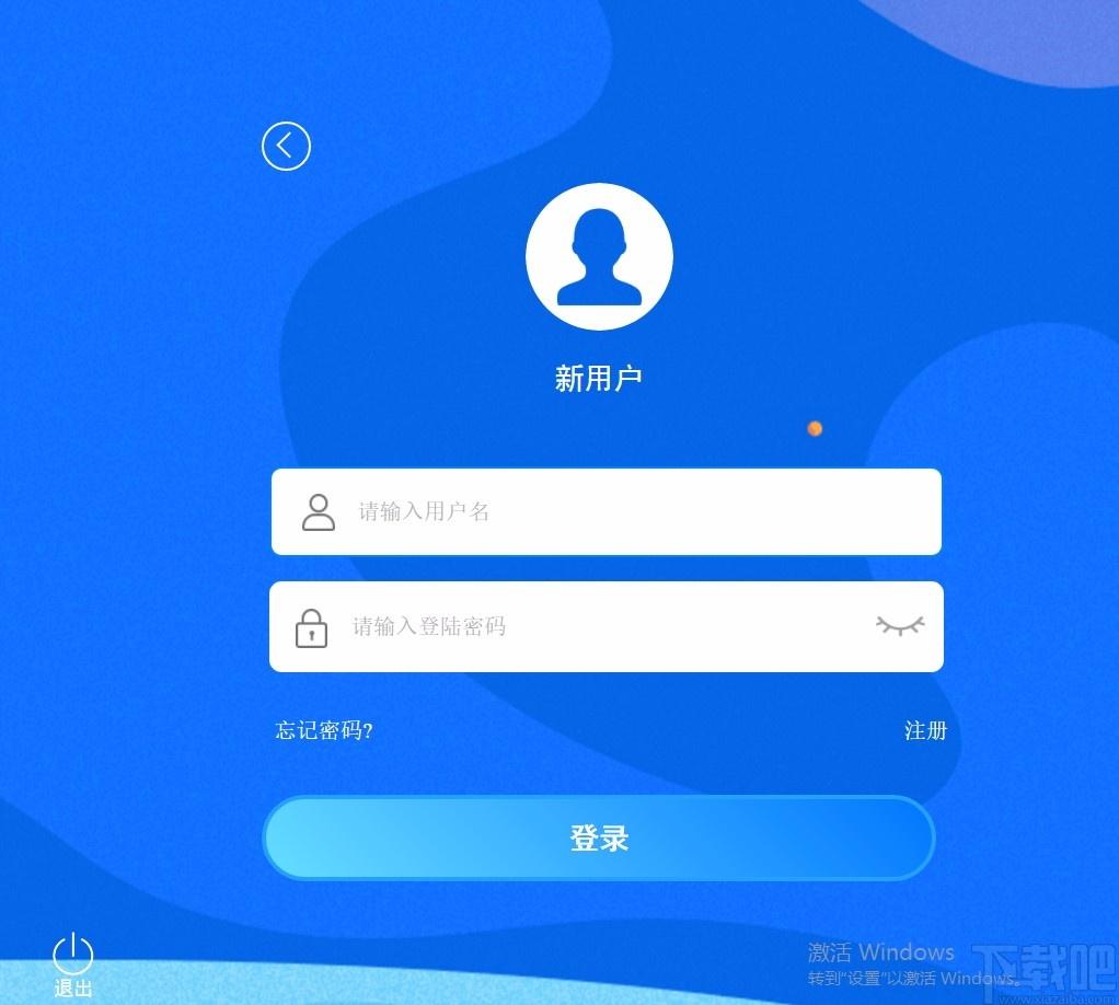 爱乐奇爱课件下载,多媒体课程软件,多媒体课程