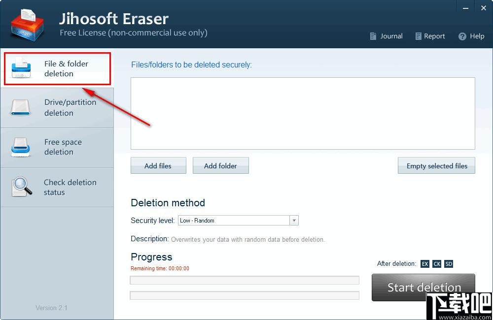 Jihosoft Eraser下载,文件删除,文件粉碎