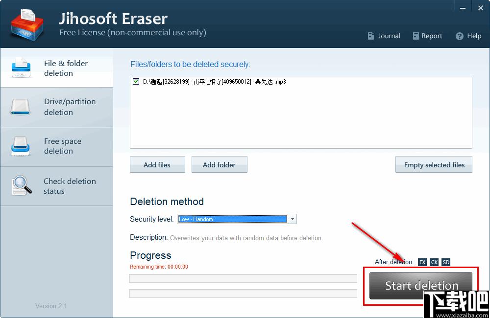 Jihosoft Eraser下载,文件删除,文件粉碎