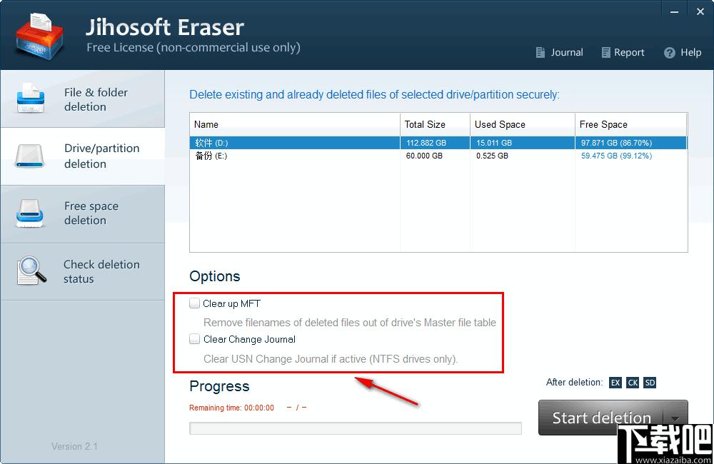 Jihosoft Eraser下载,文件删除,文件粉碎