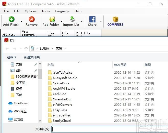 4dots Free PDF Compress下载,PDF压缩工具,PDF软件,pdf编辑器