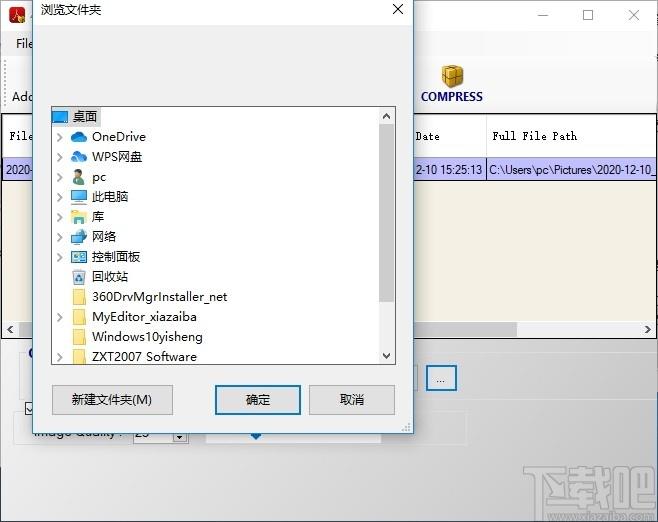 4dots Free PDF Compress下载,PDF压缩工具,PDF软件,pdf编辑器