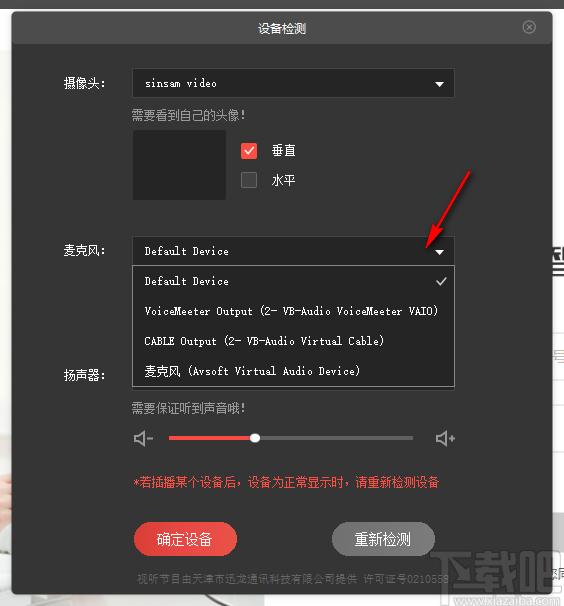 爱智康教师版下载,爱智康