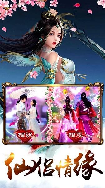 神曲世界果盘版下载,神曲世界,仙侠手游,果盘手游