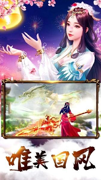 神曲世界果盘版下载,神曲世界,仙侠手游,果盘手游