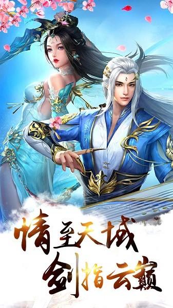 神曲世界果盘版下载,神曲世界,仙侠手游,果盘手游