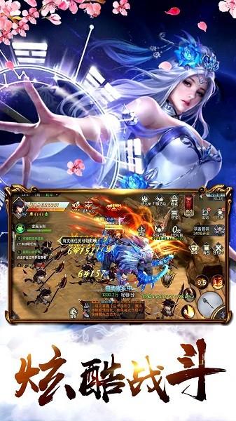 神曲世界果盘版下载,神曲世界,仙侠手游,果盘手游