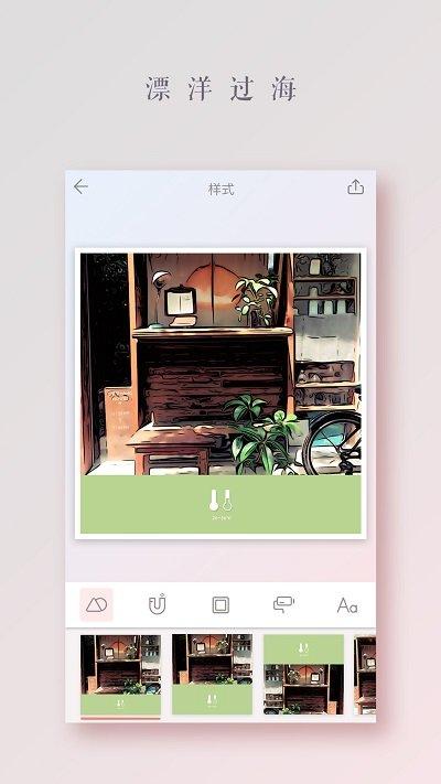 拼图酱软件下载,拼图酱,照片app,拼图app