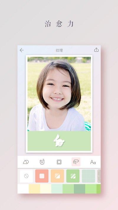 拼图酱软件下载,拼图酱,照片app,拼图app