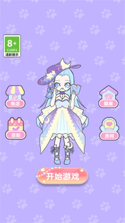 美少女时装秀最新版下载,美少女时装秀,换装游戏,装扮游戏