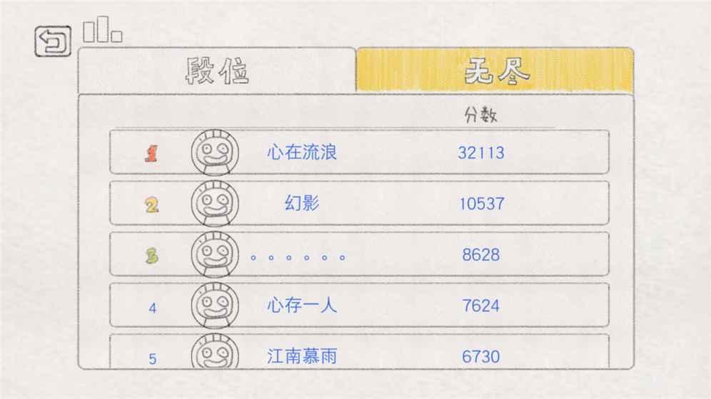 小飞机大战4399版下载,小飞机大战,飞机游戏,射击游戏