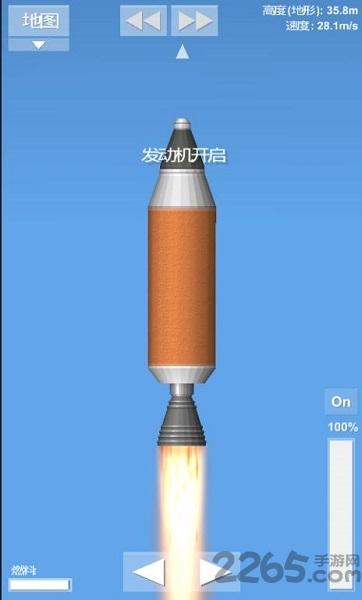 航天飞行模拟器中文版下载,航天飞行模拟器,航天游戏,太空游戏