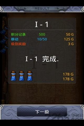 符文大师安卓可玩版本下载,符文大师,休闲游戏,消除游戏