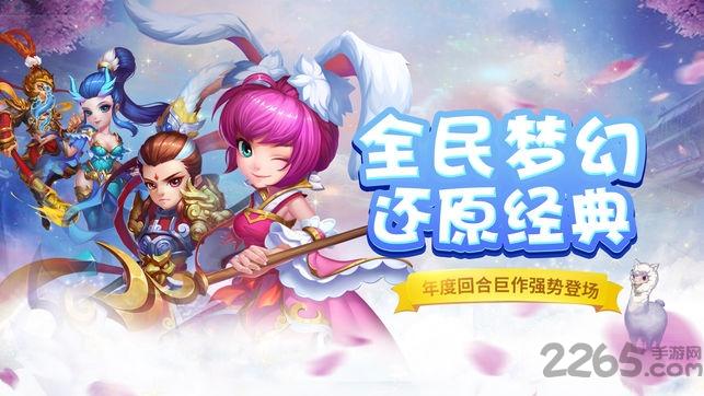 魅灵外传手游下载,魅灵外传,回合制手游,仙侠手游