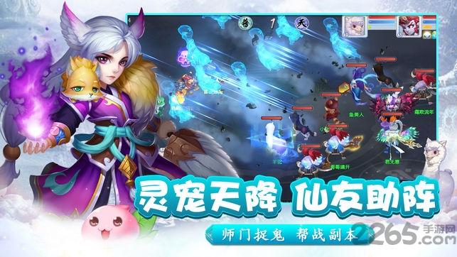 魅灵外传手游下载,魅灵外传,回合制手游,仙侠手游