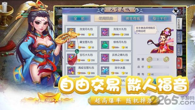 魅灵外传手游下载,魅灵外传,回合制手游,仙侠手游