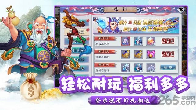 魅灵外传手游下载,魅灵外传,回合制手游,仙侠手游