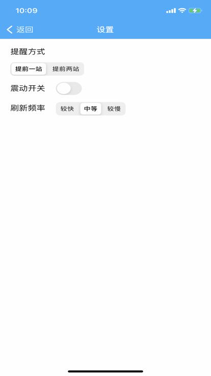 龙口掌上公交实时查询app下载,龙口掌上公交,公交出行app,公交查询app