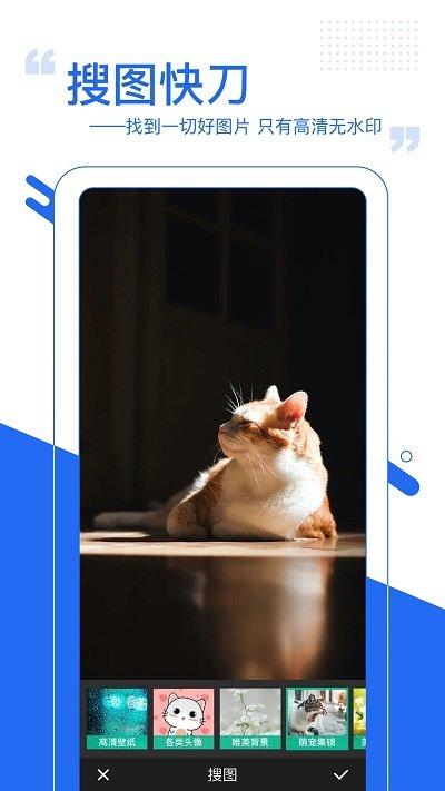 图曰app最新版本下载,图曰app,图文app,编辑app,制作app