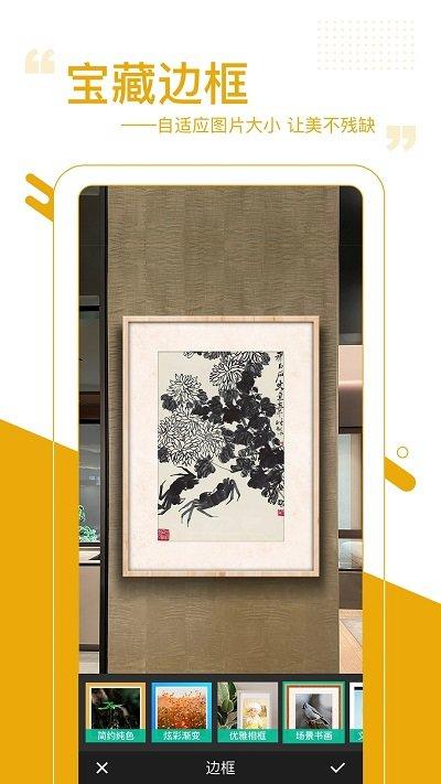 图曰app最新版本下载,图曰app,图文app,编辑app,制作app