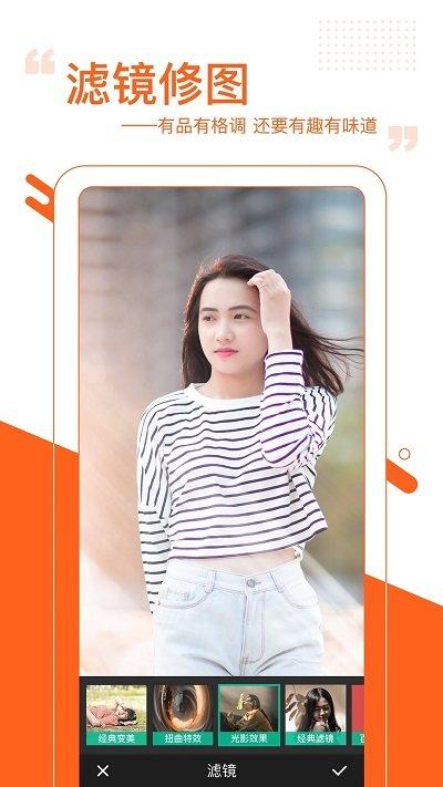 图曰app最新版本下载,图曰app,图文app,编辑app,制作app
