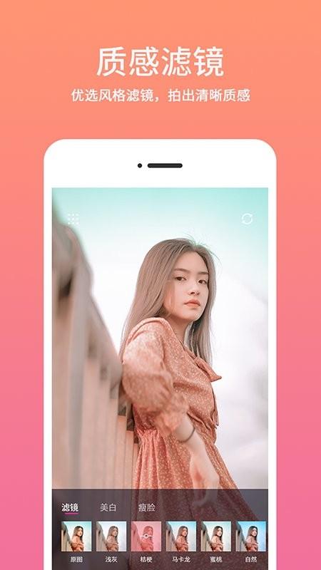 时间相机打卡app下载,时间相机打卡,相机app,水印app