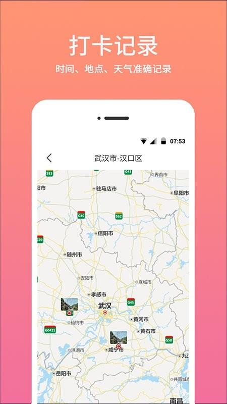 时间相机打卡app下载,时间相机打卡,相机app,水印app