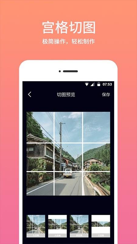 时间相机打卡app下载,时间相机打卡,相机app,水印app